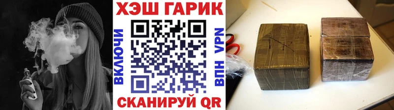 Какие есть наркотики Подпорожье Галлюциногенные грибы  АМФЕТАМИН  Гашиш  Альфа ПВП  МАРИХУАНА 