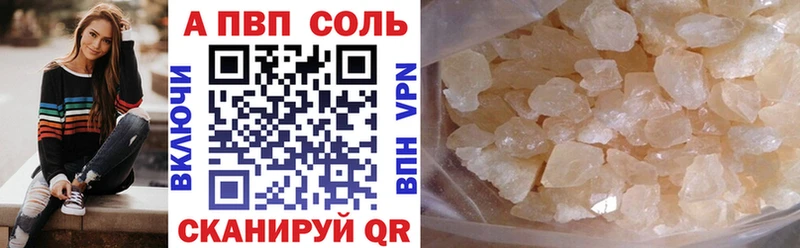 A PVP Crystall  Подпорожье 