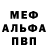 Метадон VHQ KAMENDANT