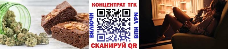 Еда ТГК марихуана  Подпорожье 
