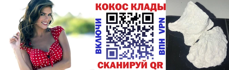 COCAIN Columbia  Подпорожье 