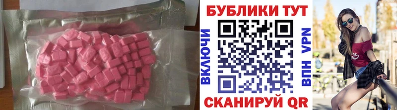 ЭКСТАЗИ 280мг закладки Подпорожье
