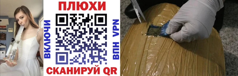 ГАШИШ Изолятор  Подпорожье 