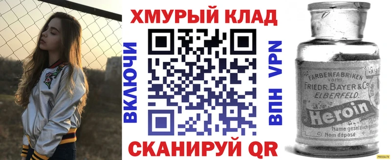 ГЕРОИН Heroin  Подпорожье 