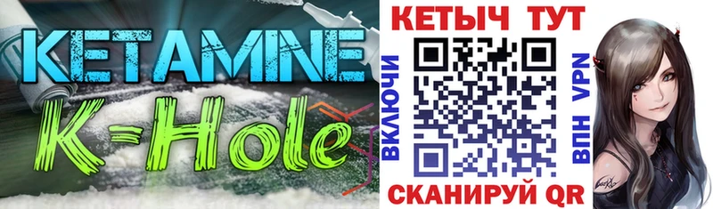 КЕТАМИН ketamine  Подпорожье 