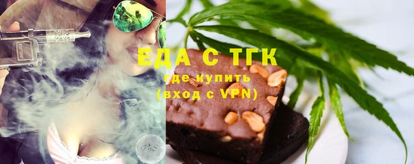 гашик Верхний Тагил