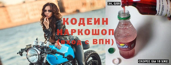 мескалин Верхнеуральск