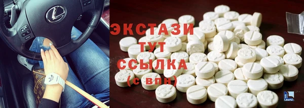 гашик Верхний Тагил