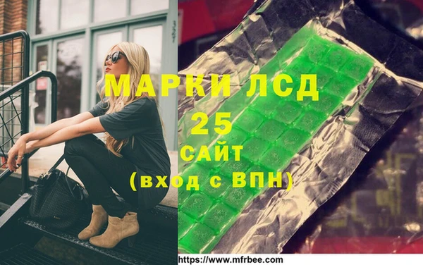 каннабис Верея