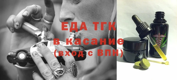 каннабис Верея