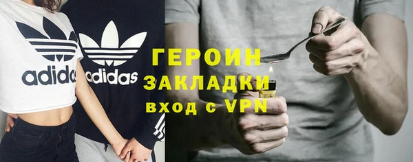 каннабис Верея