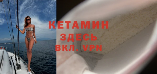 каннабис Верея