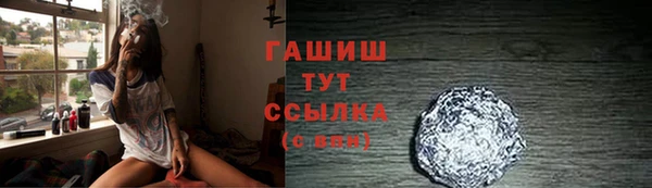 мескалин Верхнеуральск