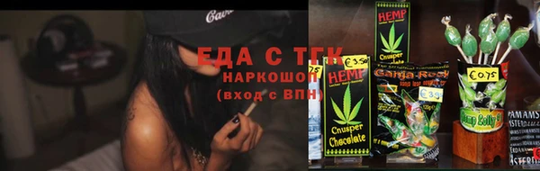 гашик Верхний Тагил