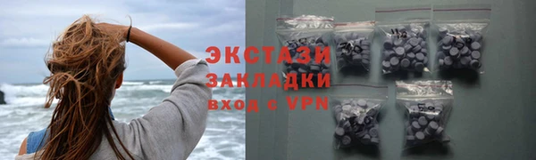 мескалин Верхнеуральск