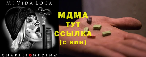 мескалин Верхнеуральск