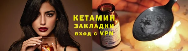 гашик Верхний Тагил