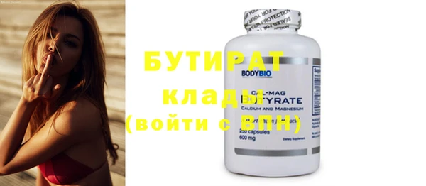 каннабис Верея