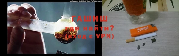 мескалин Верхнеуральск