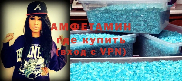 гашик Верхний Тагил