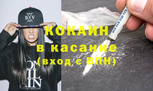 гашик Верхний Тагил