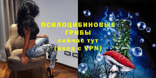 мескалин Верхнеуральск