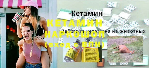мескалин Верхнеуральск