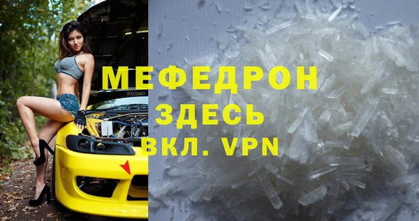 мескалин Верхнеуральск