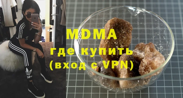 гашик Верхний Тагил
