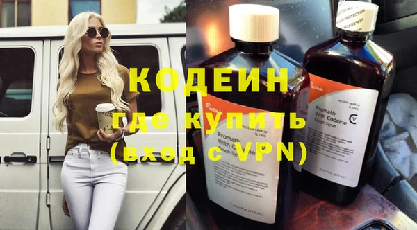 гашик Верхний Тагил
