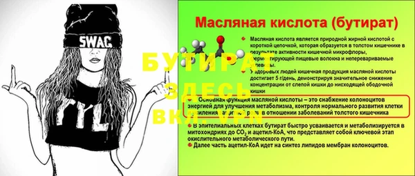 мескалин Верхнеуральск