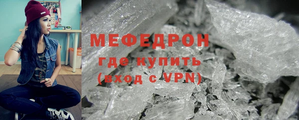 мескалин Верхнеуральск