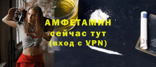 каннабис Верея