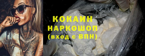 гашик Верхний Тагил