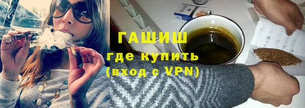 гашик Верхний Тагил