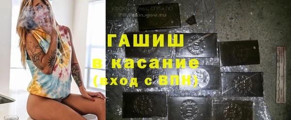 гашик Верхний Тагил