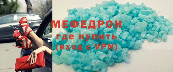 мескалин Верхнеуральск