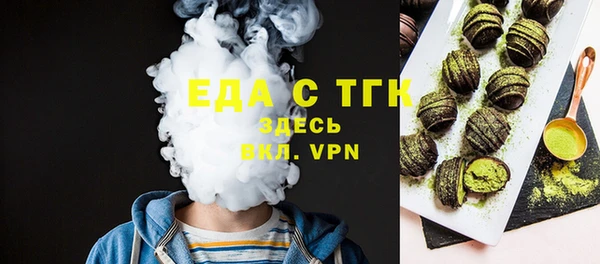 каннабис Верея