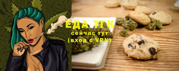 гашик Верхний Тагил