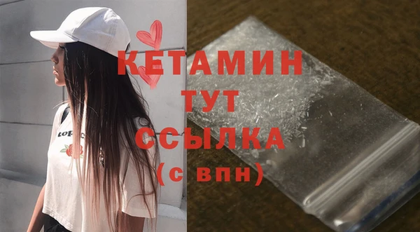 каннабис Верея