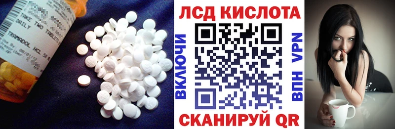 Лсд 25 экстази кислота  Подпорожье 