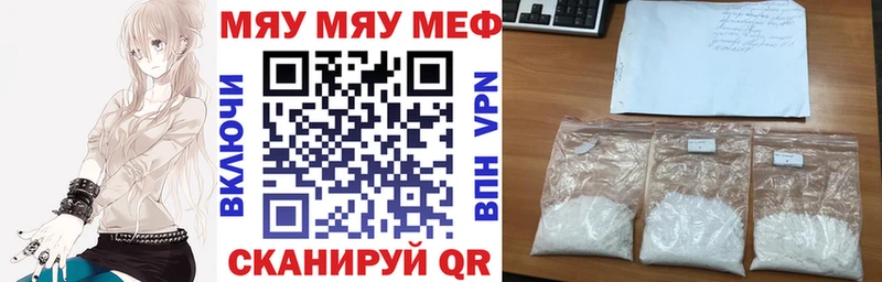 наркотики  Подпорожье  гидра как войти  Мефедрон мука 