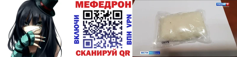 МЕФ мука Подпорожье