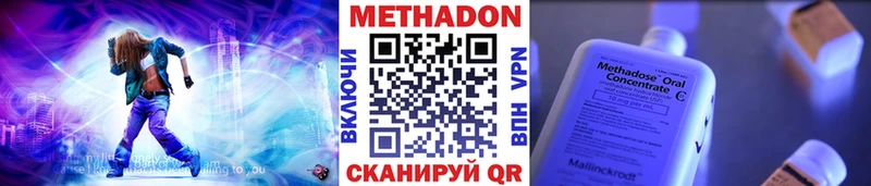Метадон белоснежный  магазин  наркотиков  hydra ССЫЛКА  Подпорожье 