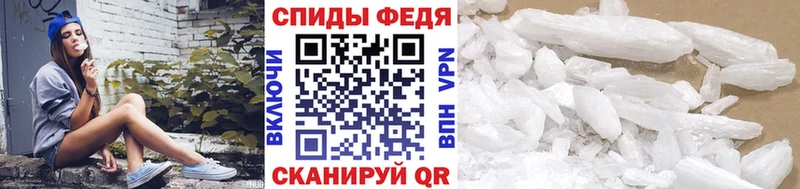 как найти наркотики  Подпорожье  МЕТАМФЕТАМИН мет 