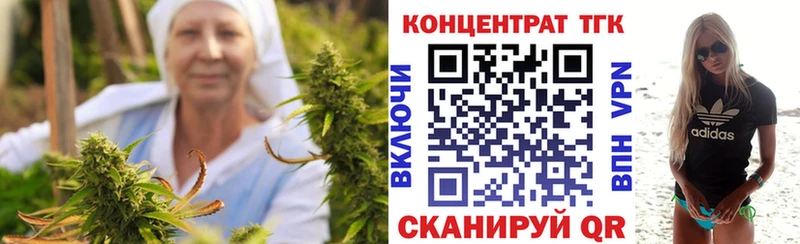 где продают   Подпорожье  Дистиллят ТГК концентрат 